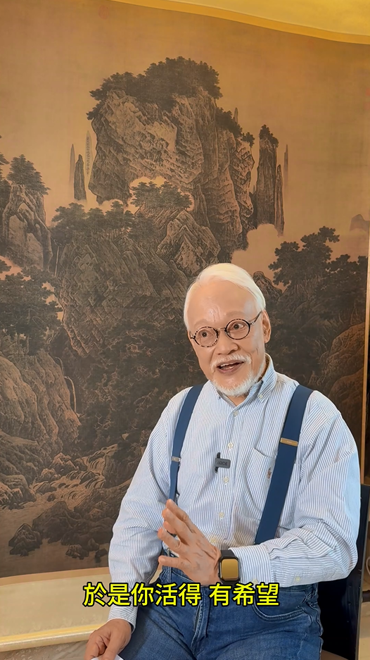 有希望就有精神 | 水雲齋文化事業有限公司